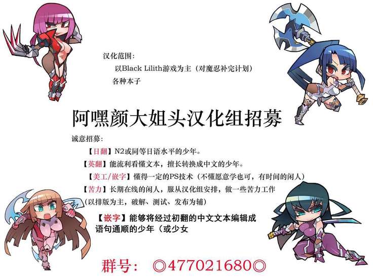 ココロもカラダも治してアゲル
