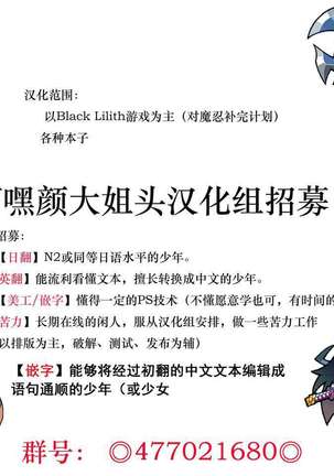 ココロもカラダも治してアゲル Page #23