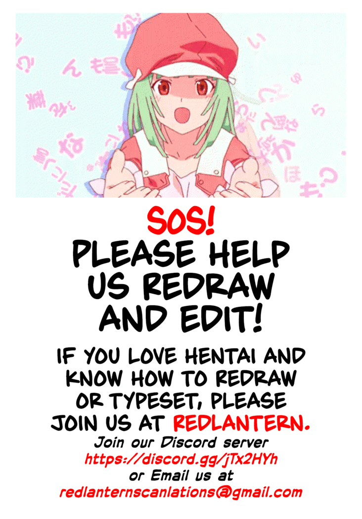 Oideyo! Midarana Elf no Mori | Come to the Forest of the Lewd Elves!