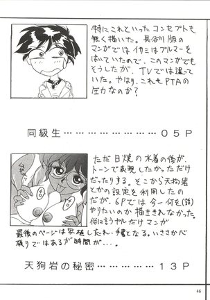 I Love You - Page 47