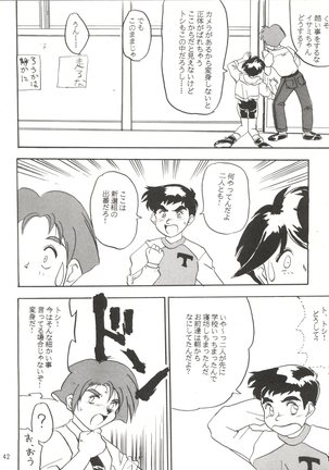 I Love You - Page 43