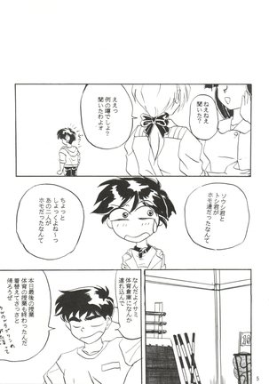 Image 6598164