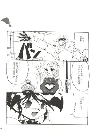 I Love You - Page 20