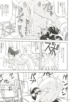 I Love You - Page 42