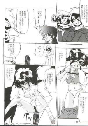 I Love You - Page 39
