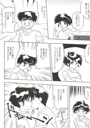 Image 6598165
