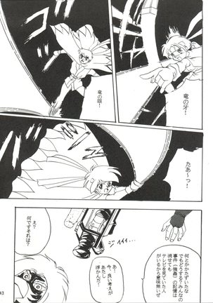 I Love You - Page 44