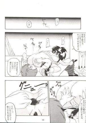 I Love You - Page 31