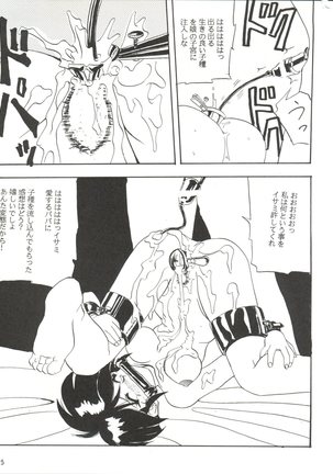 I Love You - Page 26