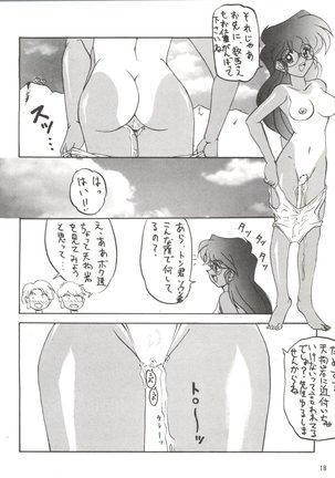 I Love You - Page 19