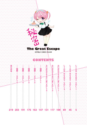 Himitsu The Great Escape