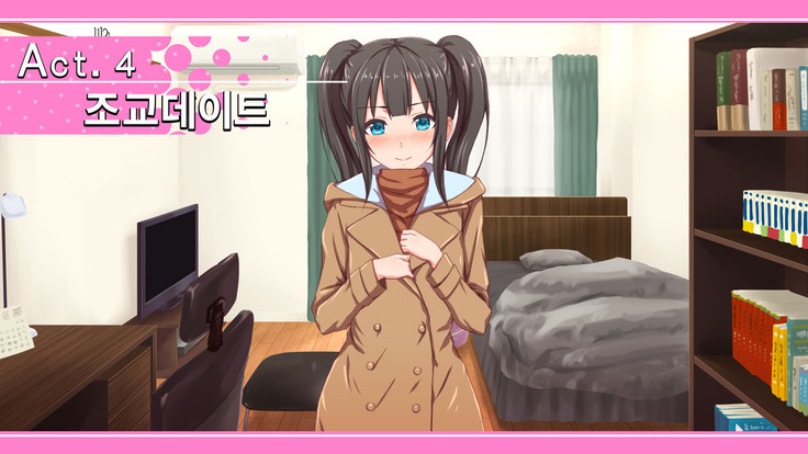 H Imouto to Dohentai Sex na Nichijou | 야한 여동생과 변태 섹스한 일상