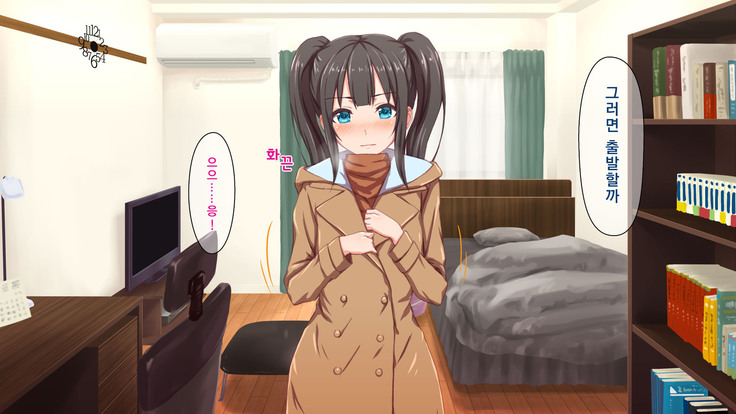 H Imouto to Dohentai Sex na Nichijou | 야한 여동생과 변태 섹스한 일상