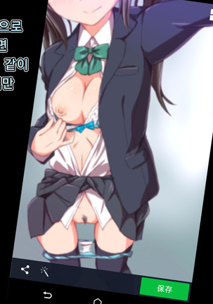 Image 4109879