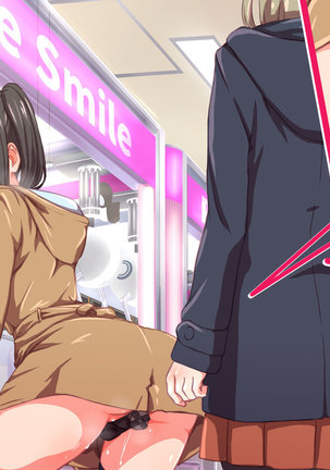 H Imouto to Dohentai Sex na Nichijou | 야한 여동생과 변태 섹스한 일상 Page #342