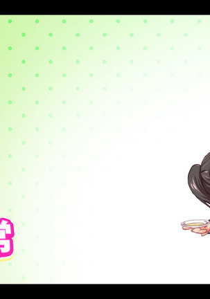 H Imouto to Dohentai Sex na Nichijou | 야한 여동생과 변태 섹스한 일상 Page #274