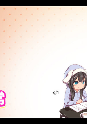 H Imouto to Dohentai Sex na Nichijou | 야한 여동생과 변태 섹스한 일상 Page #222