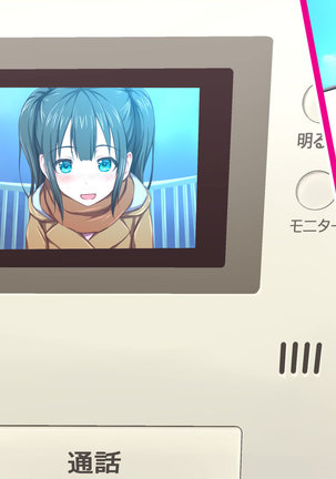 H Imouto to Dohentai Sex na Nichijou | 야한 여동생과 변태 섹스한 일상 Page #225