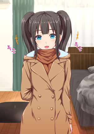 H Imouto to Dohentai Sex na Nichijou | 야한 여동생과 변태 섹스한 일상 Page #23