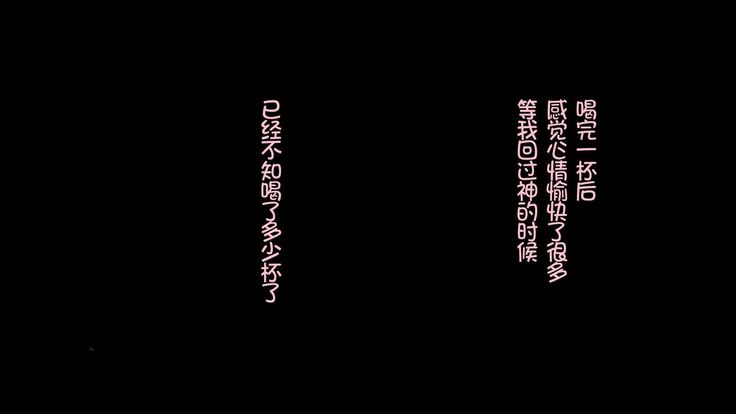 Ochiyuku Konyakusha ~Kekkonshiki 5-ka-mae no Dousoukai de Netorareru Kanojo~