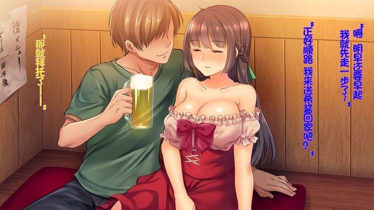 Ochiyuku Konyakusha ~Kekkonshiki 5-ka-mae no Dousoukai de Netorareru Kanojo~