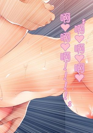 Ochiyuku Konyakusha ~Kekkonshiki 5-ka-mae no Dousoukai de Netorareru Kanojo~ Page #116