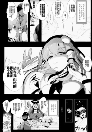 Image 4835735