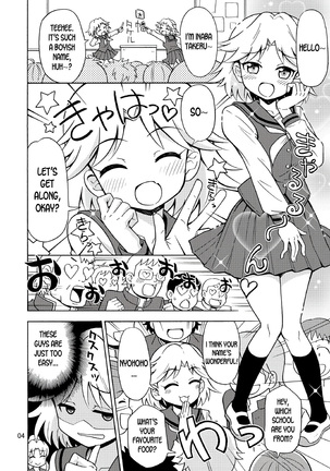 Ore, Bishoujo Senshi Yamemasu 2 - Page 6