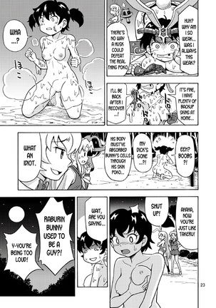 Ore, Bishoujo Senshi Yamemasu 2 - Page 25