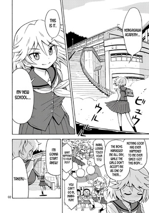 Ore, Bishoujo Senshi Yamemasu 2 - Page 4
