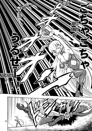 Ore, Bishoujo Senshi Yamemasu 2 - Page 24