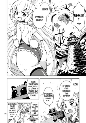 Ore, Bishoujo Senshi Yamemasu 2 - Page 8