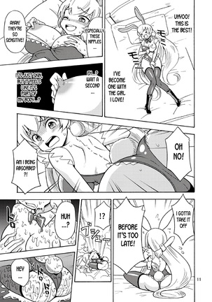Ore, Bishoujo Senshi Yamemasu 2 - Page 13