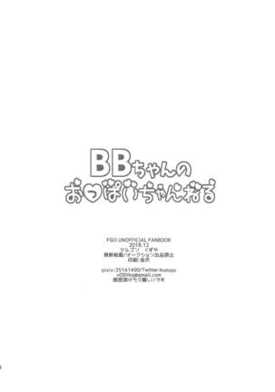 BB-chan no Oppai Channel Page #16