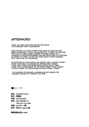 Docchi no Onna Show   {doujins.com} Page #21