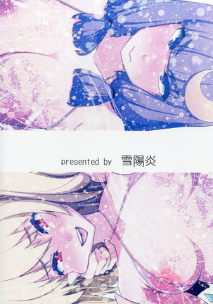 Docchi no Onna Show   {doujins.com} Page #22