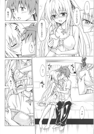 Mezase! Rakuen Keikaku Vol. 4 - Page 13