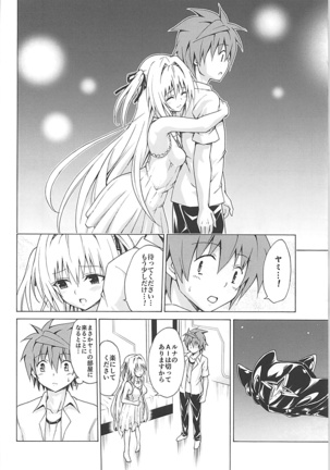 Mezase! Rakuen Keikaku Vol. 4 Page #9