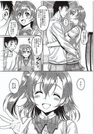 School Idol ga Iru Fuuzoku ga Arutte Hontou desuka? 8 Tori wa Yappari Honoka-chan Hen - Page 27