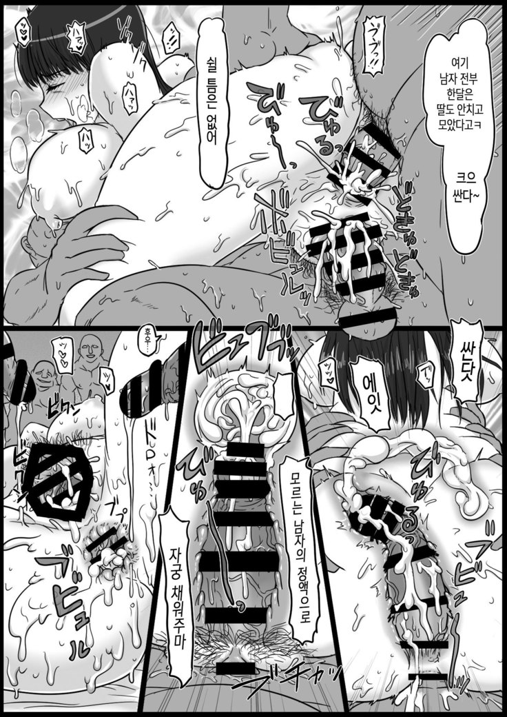 Okinai Iemoto