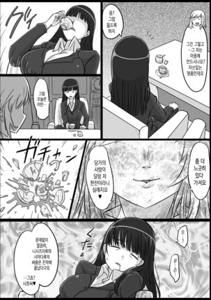 Image 4988792