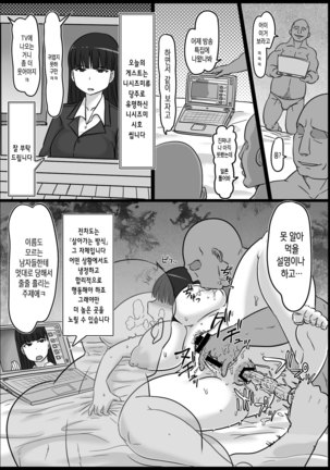 Image 4988798