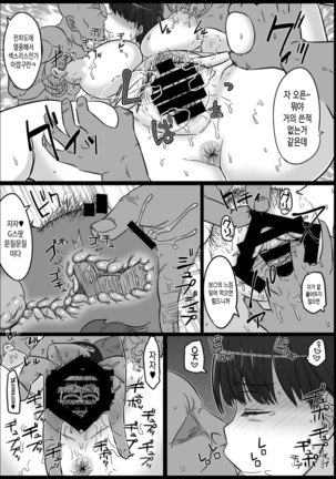 Image 4988793