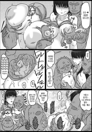 Image 4988791