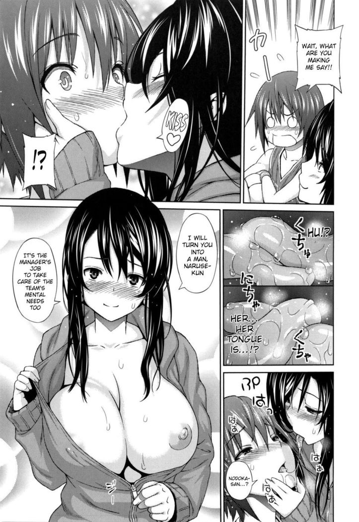 Utakata Omoi - Chapter 1