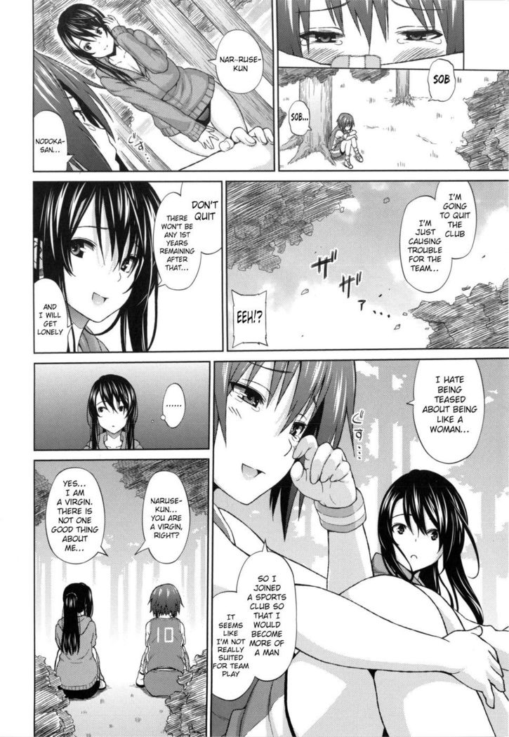 Utakata Omoi - Chapter 1