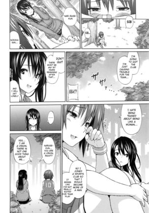 Utakata Omoi - Chapter 1 Page #4