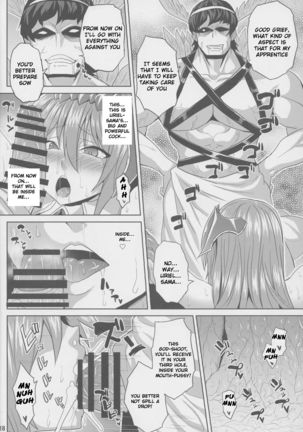Kosenjou no Haibokusha Page #18