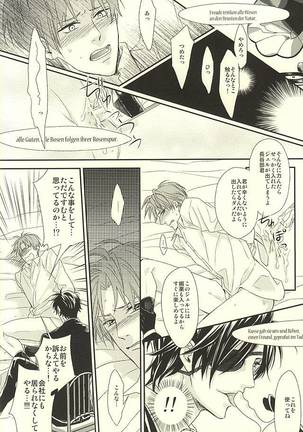 Salaryman Kyousoukyoku - Page 17
