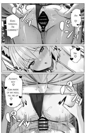 Vixen in Heat Yakumo Ran - Page 32